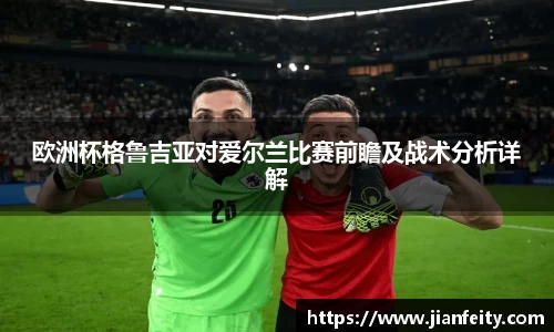 im电竞·(中国)电子竞技平台